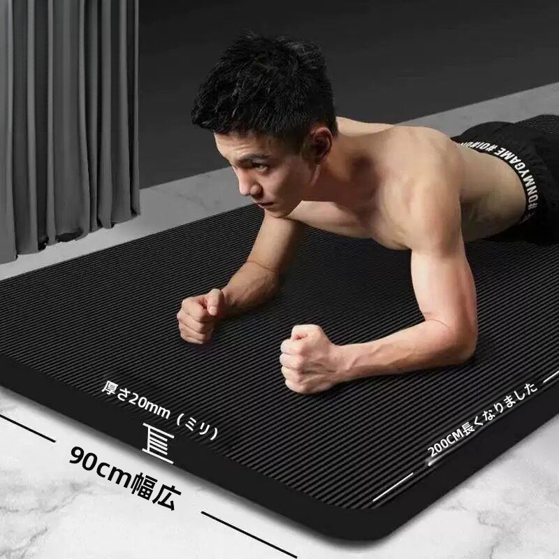 Yoga Of Fitness Mat - เสื่อโยคะหนาพิเศษ กันลื่น สำหรับผู้ชาย เสื่อออกกำลังกายที่บ้าน ขนาดยาวและกว้างพิเศษ เหมาะสำหรับผู้เริ่มต้น