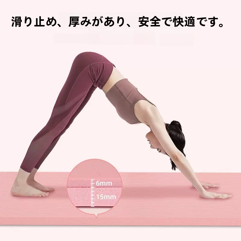 Yoga Of Fitness Mat - เสื่อโยคะออกกำลังกายขนาดใหญ่พิเศษ เสื่อกีฬาฟิตเนส เสื่อเต้นรำ เสื่อกระโดดเชือกยิมนาสติก ไร้เสียง กันกระแทก