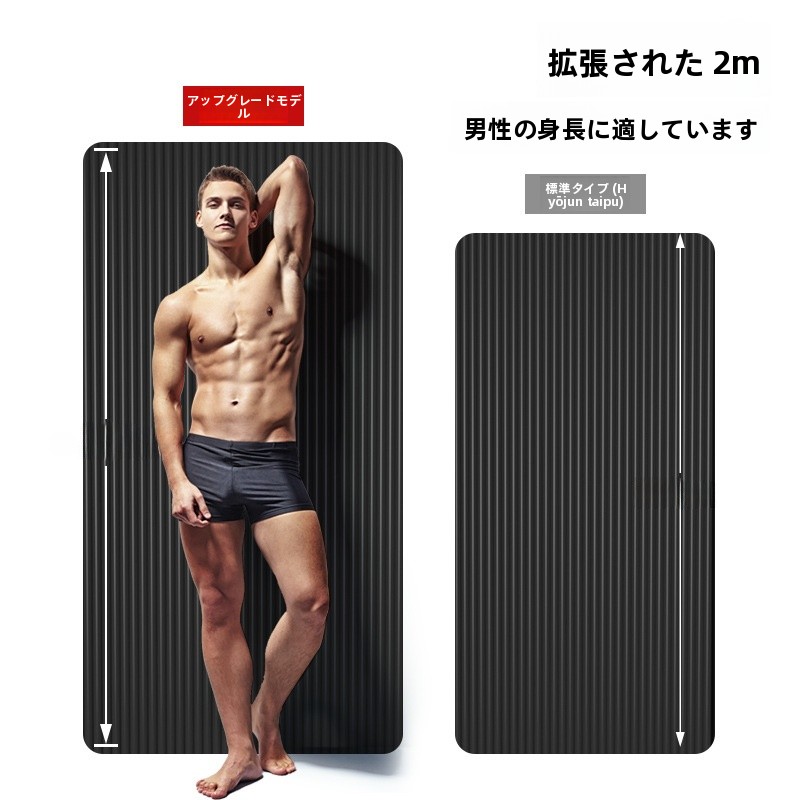 เสื่อโยคะหนาพิเศษ กันลื่น สำหร - Yoga Of Fitness Mat บทวิจารณ์และราคา