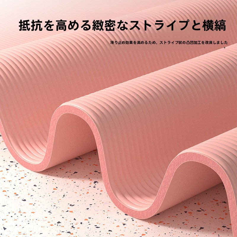 เสื่อโยคะออกกำลังกายขนาดใหญ่พิ - Yoga Of Fitness Mat บทวิจารณ์และราคา