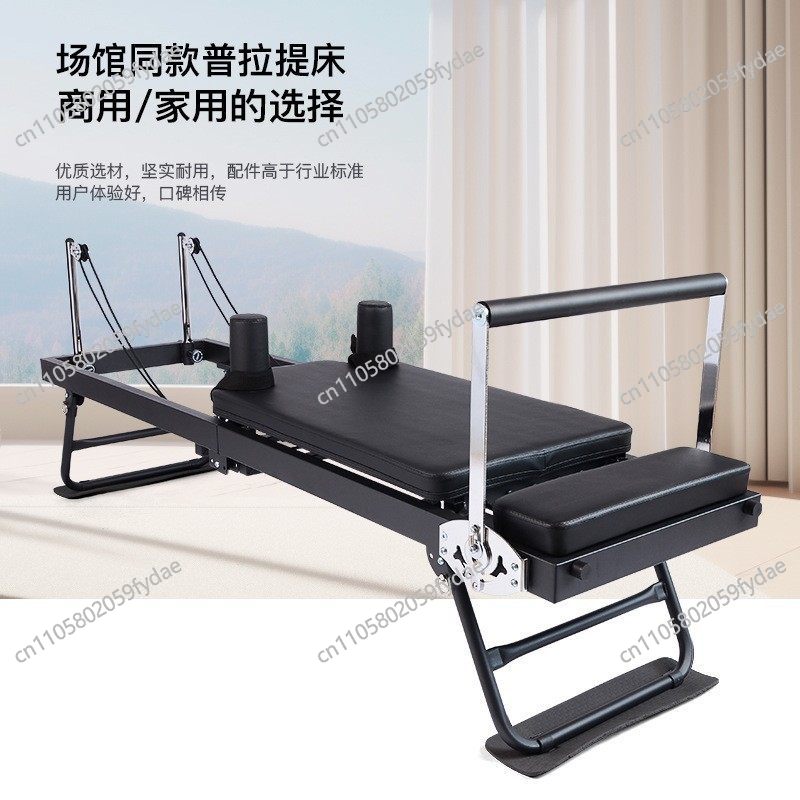 เตียงพิลาทิสแบบพับได้สำหรับออก - Yoga Fitness Power Yoga บทวิจารณ์และราคา